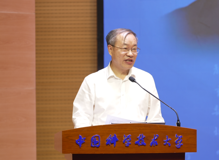 “育人為本——李政道校友大會”在中國科學(xué)技術(shù)大學(xué)舉行