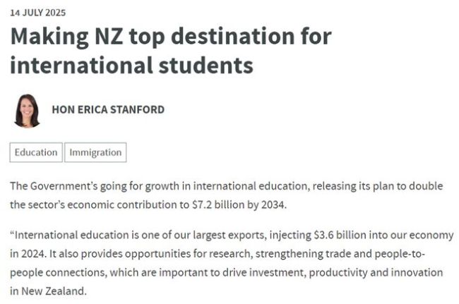 學(xué)簽放寬+工簽延長!新西蘭悄悄成為留學(xué)性價比新黑馬!