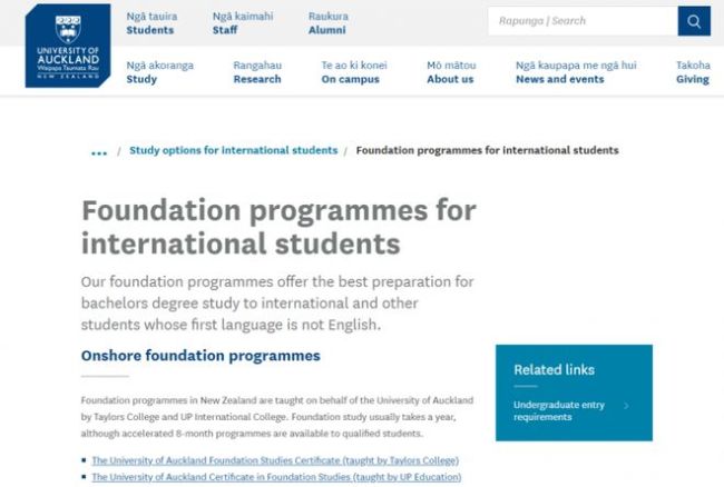 學(xué)簽放寬+工簽延長!新西蘭悄悄成為留學(xué)性價比新黑馬!