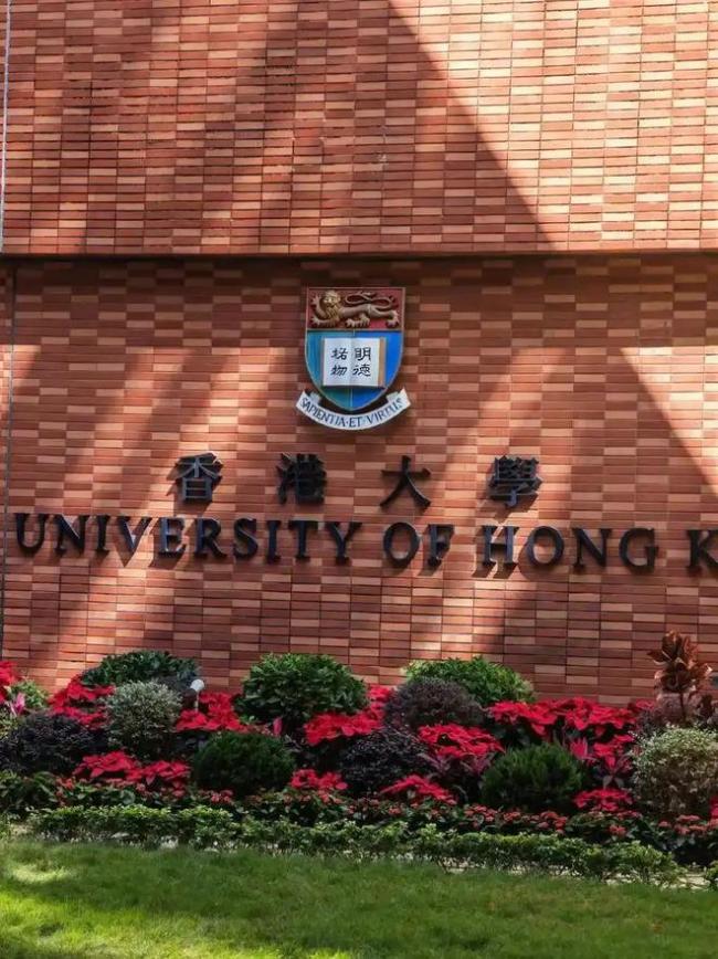 世界前50高校也難躲“內卷”？港大開啟尖子生搶奪大戰！