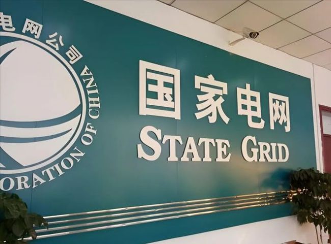 真正的“鐵飯碗”：這9家央國企，應屆畢業生不關注，就虧了！